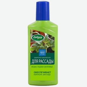 Удобрение Добрая Сила комплексное для рассады, 250мл