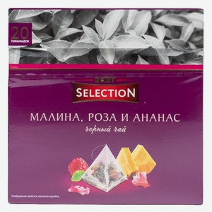Чай черный байховый  O KEY SELECTION   Малина, роза и ананас