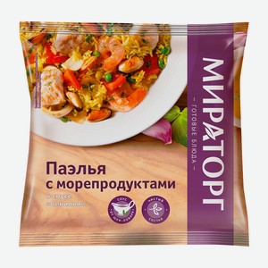 Паэлья Мираторг Севилья с морепродуктами в соусе 400г