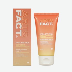 Крем для лица Art&Fact 4D Hyaluronic acid 1% 50мл
