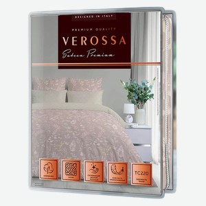 Комплект постельного белья Verossa Weightless сатин, 1,5-спальный