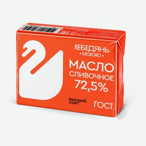 Масло сливочное «Лебедяньмолоко» Крестьянское 72,5% БЗМЖ, 180 г