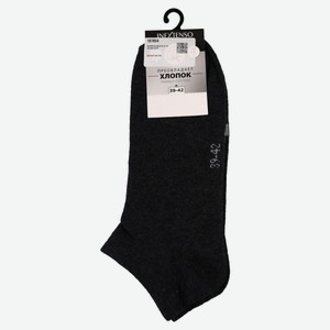 Носки мужские InExtenso укороченные темно-серые, р 39/42-43/46