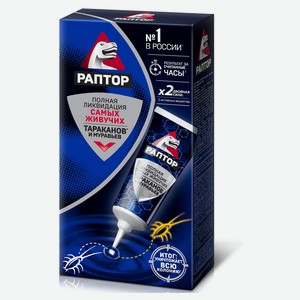 Гель от тараканов и муравьев «Раптор» длительного действия, 75 мл
