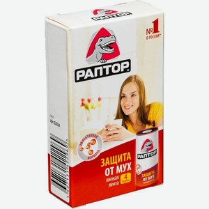 Липкая лента Раптор от мух 4шт., 4 шт