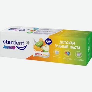 Зубная паста Stardent Junior Джуси фрут детская 6+ 50мл, 50 мл