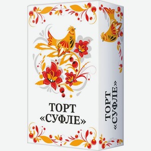 Торт Суфле 300г, 300 г