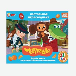 Игра Умные игры Ходилка настольная для детей