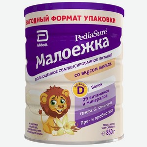 Смесь PediaSure Малоежка со вкусом ванили сухая 850г, 850 г