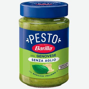 Соус Barilla Pesto Genovese senza Aglio с базиликом 190мл, 190 мл