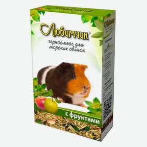 Корм для морских свинок «Любимчик» зерносмесь с фруктами, 400 г