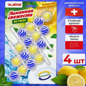 Блок для унитаза Лайма Лимон