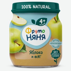 Пюре «ФрутоНяня» из яблок гипоаллергенное с 4 мес., 100 г