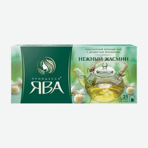 Чай Принцесса Ява Зеленый С Жасмином 25пак