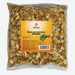 Щепа для копчения «ИСКРА» дубовая, 200 г