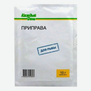Приправа «Каждый День» для рыбы, 10 г