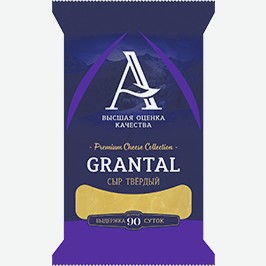 Сыр Марка "а" Гранталь, Твёрдый, 50%, 180 Г