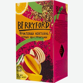 Чай Чёрный Беррифорд, Фруктовый Коктейль, Лесные Ягоды, 25 Пак.