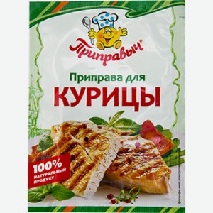 Приправа Приправыч, Для Курицы, Плова, Хмели-сунели, 15 Г