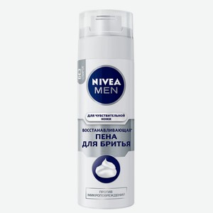Пена для бритья Nivea Men восстанавливающая для чувствительной кожи без спирта, 200мл