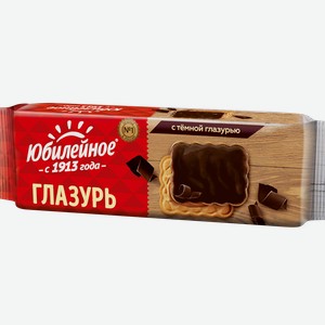 Печенье Юбилейное Темное с глазурью 116 г