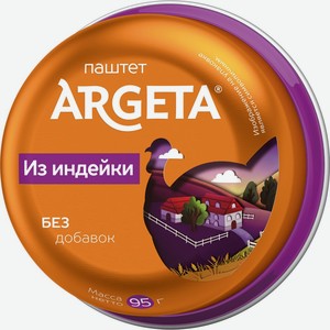 Паштет ARGETA из мяса индейки, Словения, 95 г