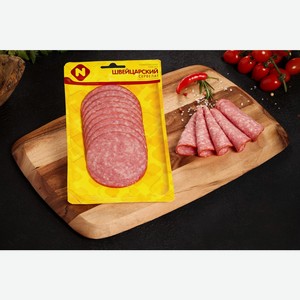 Колбаса ОСТАНКИНО сервелат Швейцарский в/к с/н в/у, Россия, 100 г