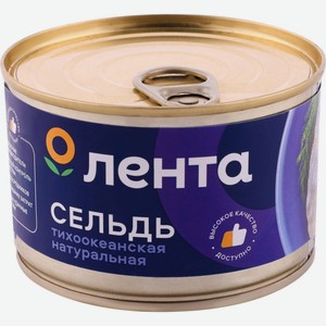 Р/к сельдь ЛЕНТА тихоокеанская натуральная куски ключ ж/б, Россия, 240 г