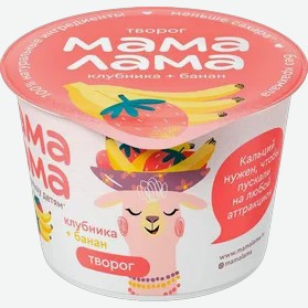 Творог 3.8% «Мама Лама» с клубникой и бананом, 100 г