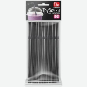 Трубочки для коктейля Grifon 50шт 21см