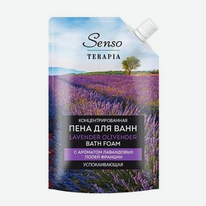 Пена для ванн Senso Terapia Lavender Olivender успокаивающая 500мл