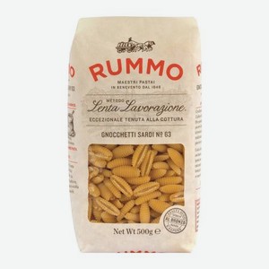 Макароны Ньокетти Сарди №63 Rummo 500г