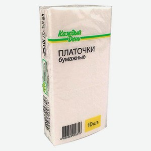 Платочки бумажные «Каждый день», 10 шт