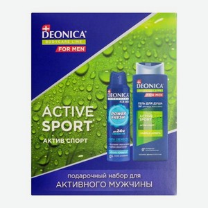 Подарочный набор для мужчин Deonica For Men Гель для душа 3в1 Active Sport 250мл + Антиперспирант Power Fresh 150мл в ассортименте