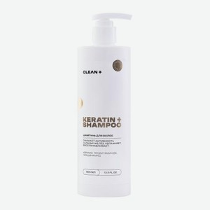 Шампунь для волос Cleanplus Keratin+ 400мл