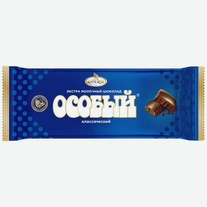 Шоколад экстрамолочный Фабрика им. Крупской Особый, 200г