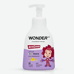 Эко пенка для подмывания детей с рождения 0+ , без запаха