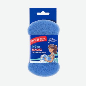 Губка силиконовая MAGIC You ll love