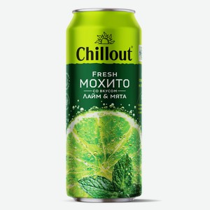 Лимонад Chillout (Чиллаут) Fresh Mojito (Фреш Мохито) 0,45 л