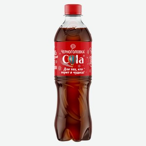 Лимонад Напитки из Черноголовки Кола газ.0,5л ПЭТ