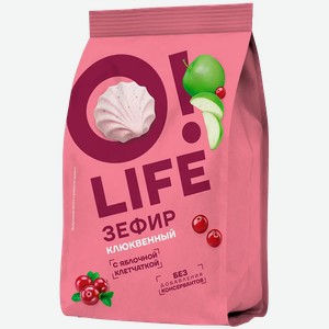 Зефир O!LIFE/ОЛАЙФ Клюквенный с яблочной клетчаткой 110г