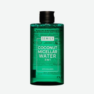 Мицеллярная вода с коллагеном SEMILY Coconut Micellar Water 3 in 1 430мл