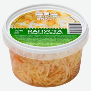 Капуста «Традиции вкуса» Квашеная с морковью, 500 г