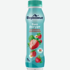 Биойогурт Верховье с клубникой, земляникой 2% БЗМЖ 260г, 260 г