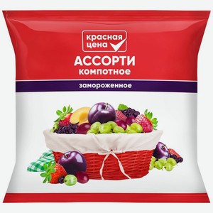 Ассорти Красная Цена компотное быстрозамороженное 300г, 300 г