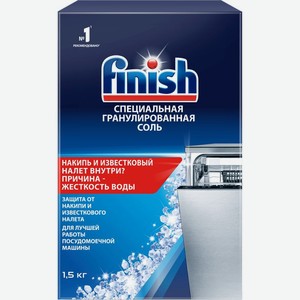 Соль Finish специальная для посудомоечных машин 1.5кг, 1.5 кг