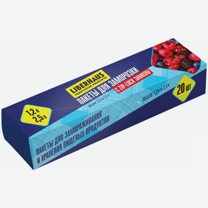 Пакеты Liberhaus для замораживания и хранения пищевых продуктов с замком Zip-Lock 1.2л и 2.5л 20шт, 20 шт