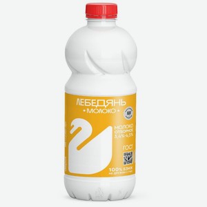 Молоко Лебедяньмолоко отборное пастеризованное 3.4-4.5% БЗМЖ 900г, 874 мл
