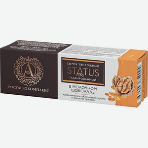 Сырок А.Ростагрокомплекс Status Кленовый Сироп с грецким орехом в молочном шоколаде 26% 50г, 50 г