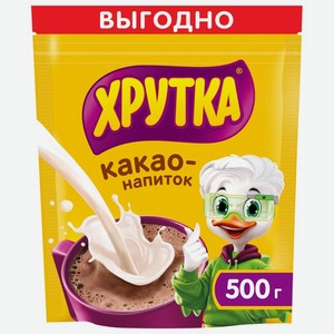 Какао-напиток Хрутка быстрорастворимый 500г, 500 г